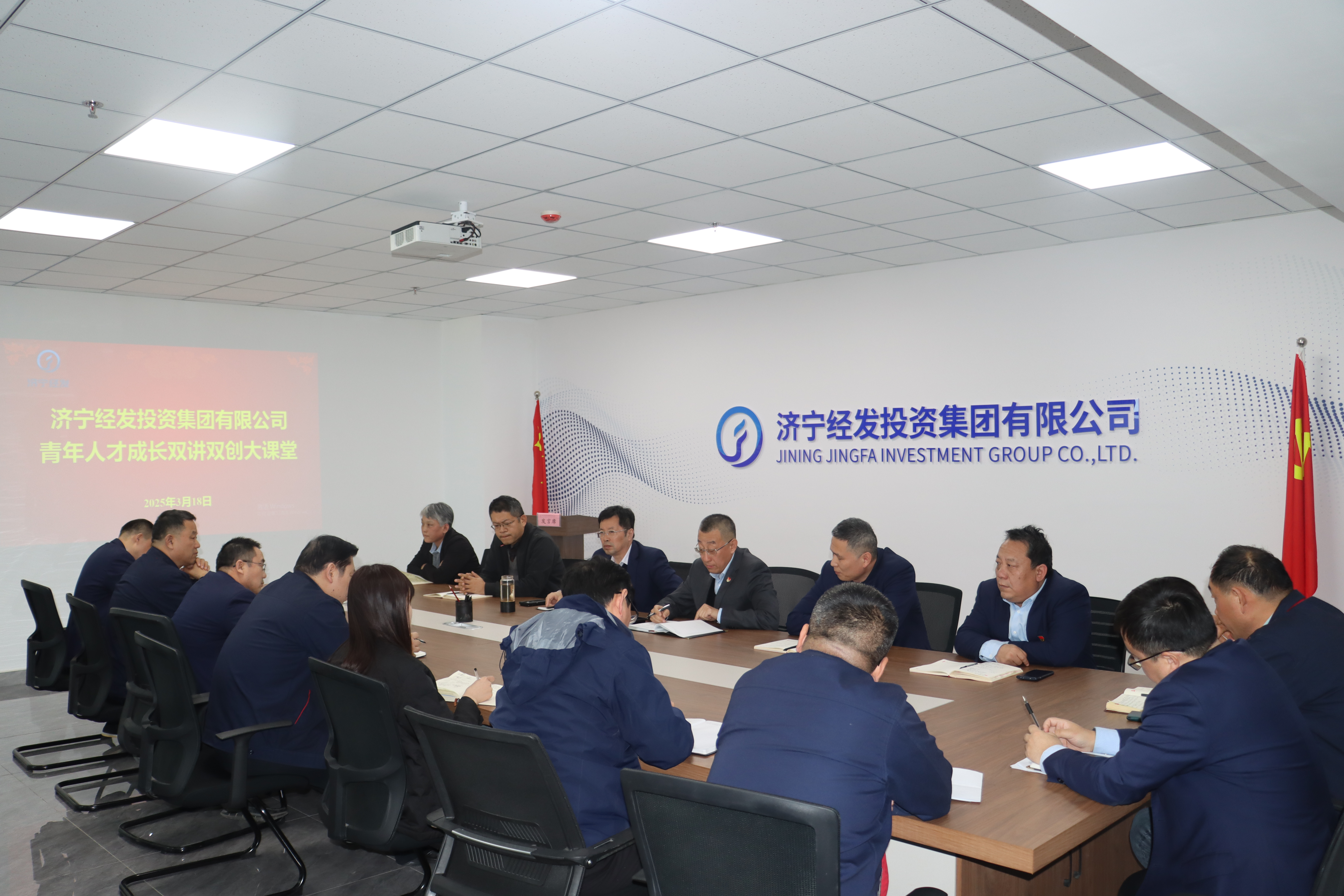 微信图片_20250319144723.jpg
